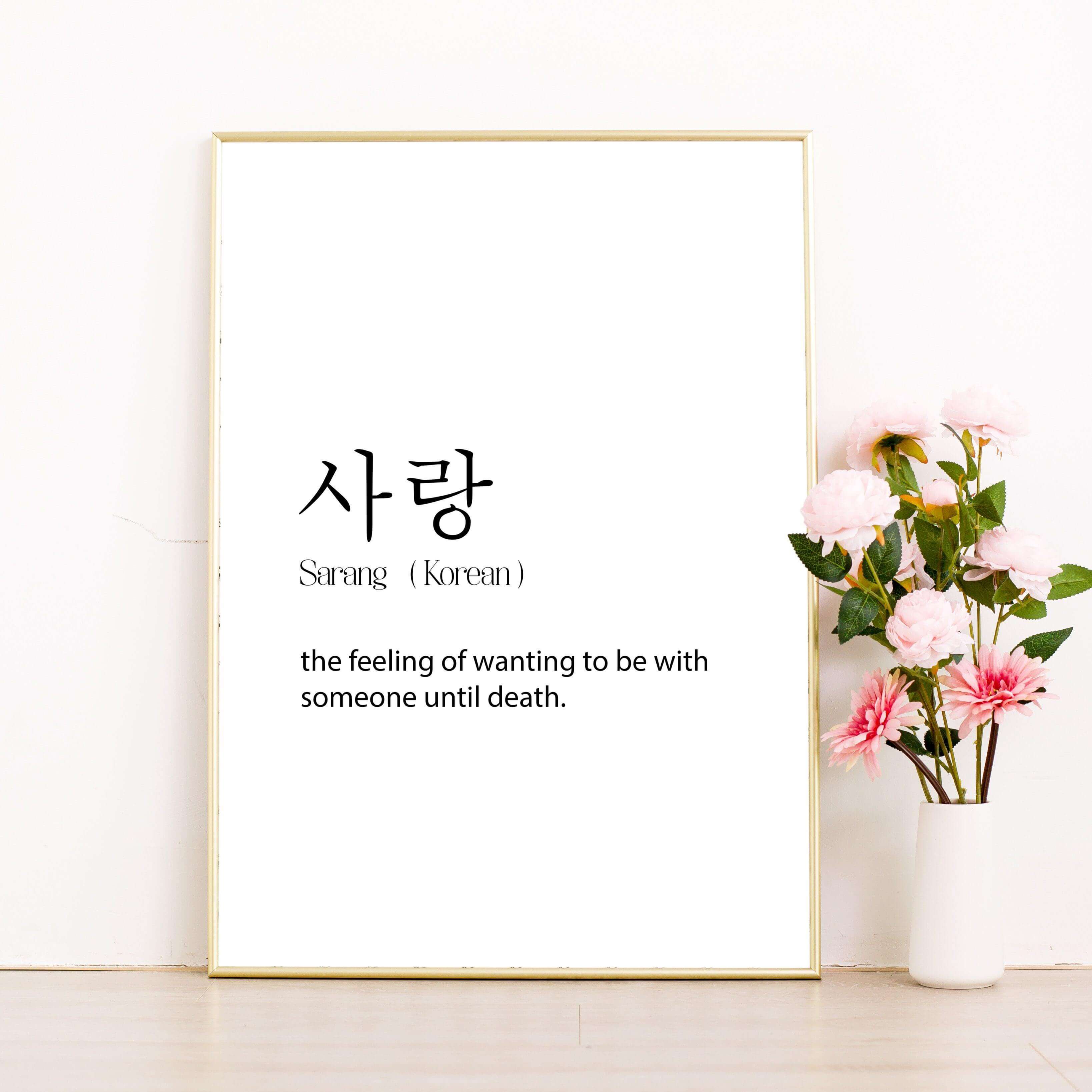 Korean Sarang Meaningful Quote Poster