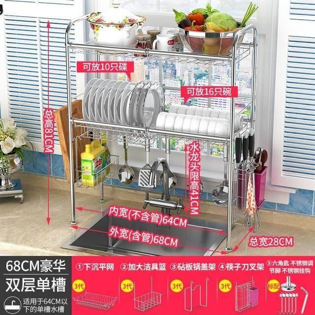 Stainless Steel Dish Rack Organizer