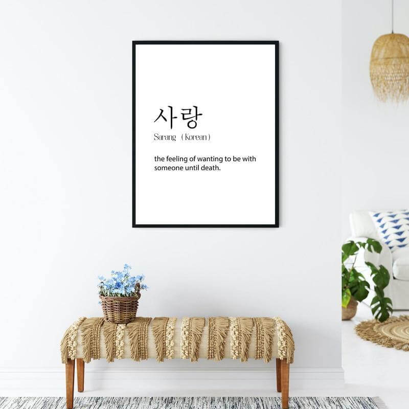 Korean Sarang Meaningful Quote Poster