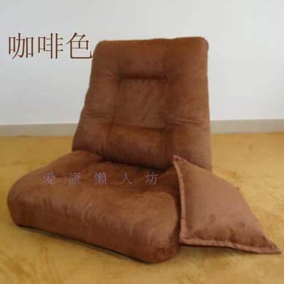 Modern Comfortable Bean Bag Legless Chair