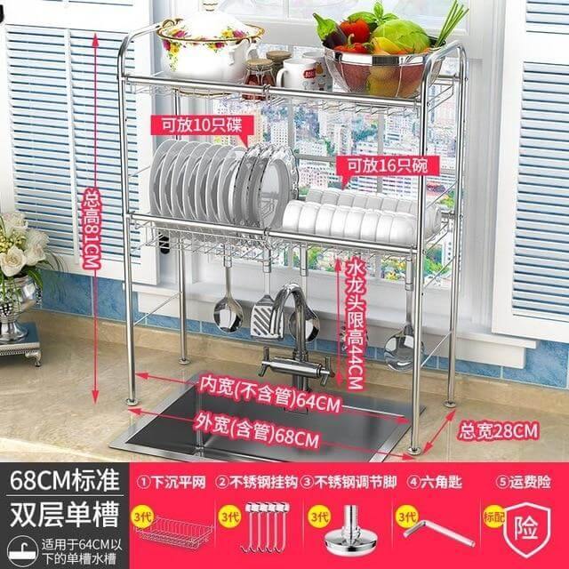 Stainless Steel Dish Rack Organizer