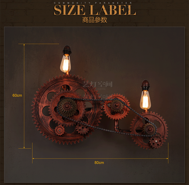 Loft Style Industrial Creative Wood Gear Vintage Wall Light