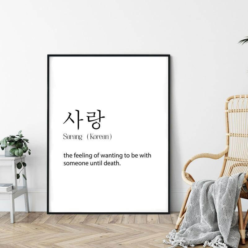 Korean Sarang Meaningful Quote Poster