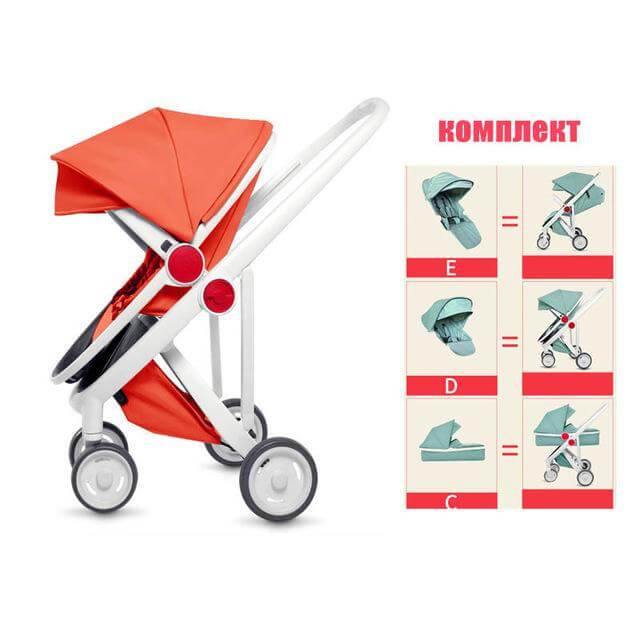 Luxury Seasonal Ergonomic Baby Stroller