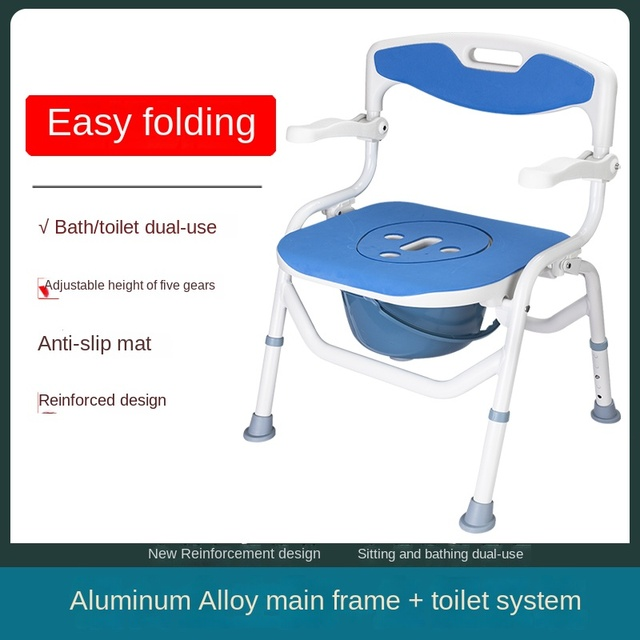 Elderly Helper Solid Toilet Chair